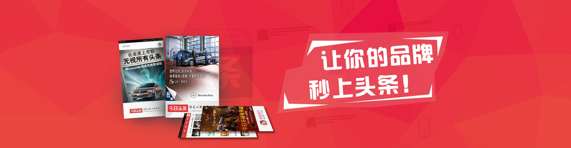 余姚百度推广竞价