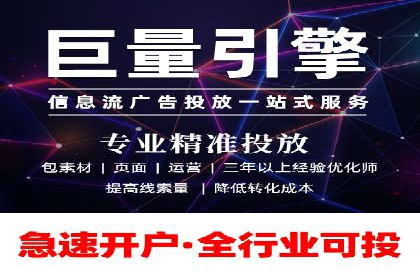 某某sem代运营公司：打造高效广告投放的秘诀